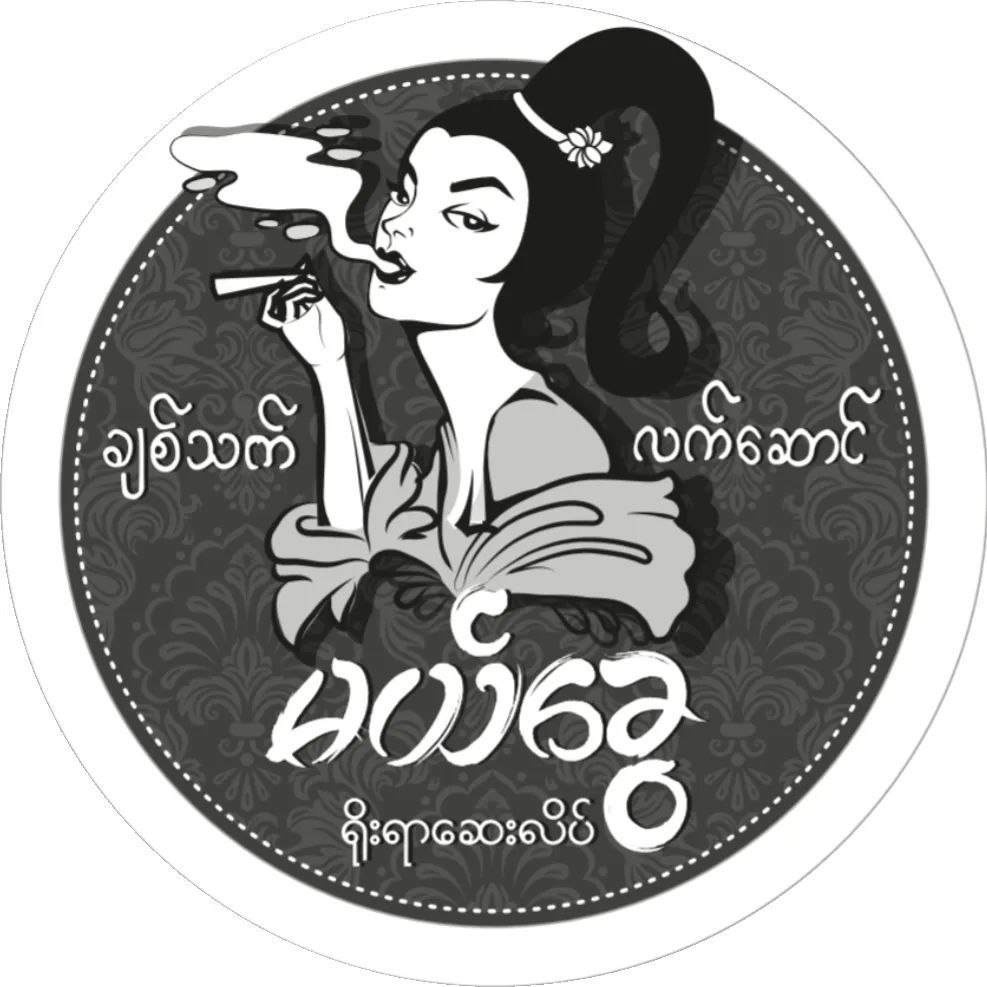 Mae Khwae Logo