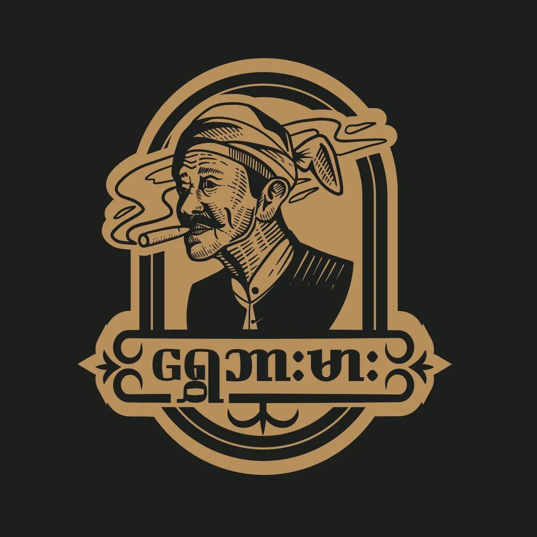 Shwe Burma Logo