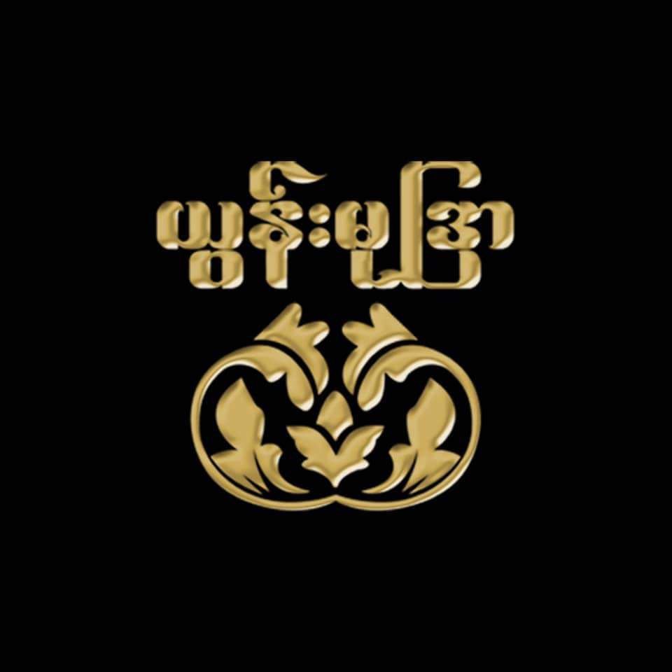 Yun Mudra Logo